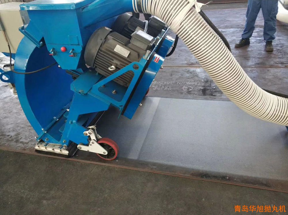 移動式拋丸機(jī)清理鋼板